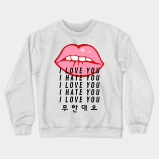 Biting lips Crewneck Sweatshirt